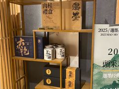 -邈墨茶馆(凤起路店)