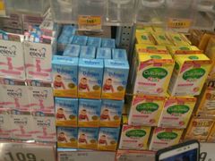 -万宁(新城市广场店)