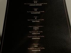 菜单-王品牛排(福州泰禾店)