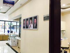 -泰康拜博口腔·二级专科医院(种植·正畸·修复·联合中心)