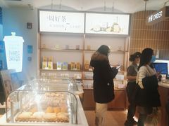 -奈雪的茶(新天地广场PRO店)