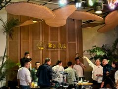 -不二·民谣音乐餐吧(长沙店)