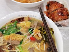 -许记大碗皮肚面馆(三条巷店)