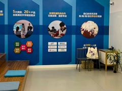 -英孚教育青少儿英语(长宁来福士中心)