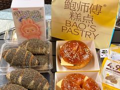 -鲍师傅糕点(春熙路店)