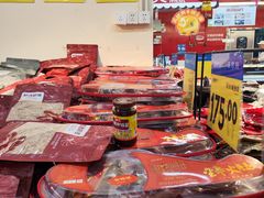 -沃尔玛购物广场(中山店)