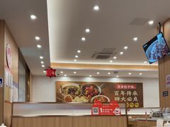 -庆丰包子铺(西单店)