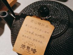 -得意啫·广东啫啫煲(前海HOP店)
