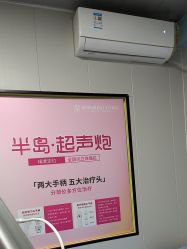 -莆田海峡医疗美容医院