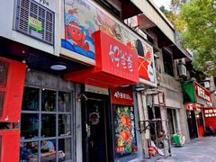 -好爸爸(印象城旗舰店)