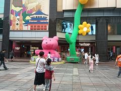 -鲜芋仙(中华广场店)