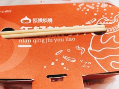 -咕噜咕噜·章鱼小丸子(西湖路店)