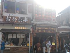 -老妈宫粽球