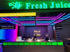 -海德温泉生活馆(朝阳大悦城店)