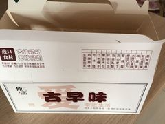 -仲诚古早味(西城红场店)