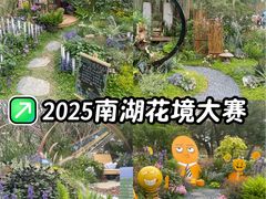 -南宁南湖公园