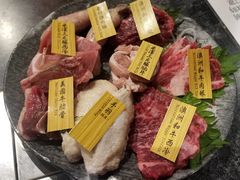 -響日本燒肉
