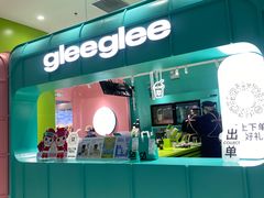 -gleeglee乐溢亦茶(合生汇店)