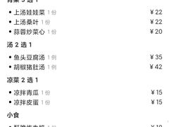 -白鹭·江南宴(茂悦东荟城店)