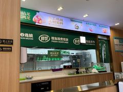 -袁记云饺(世纪城店)