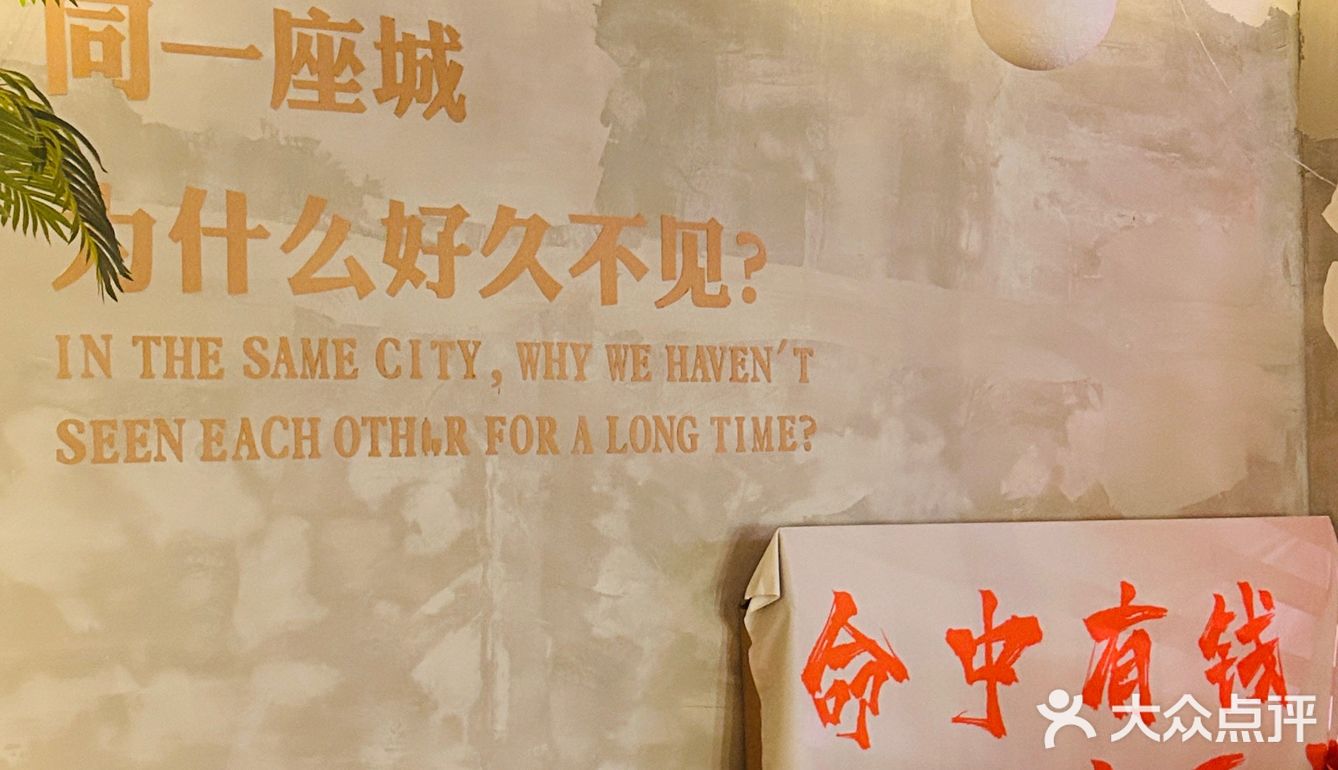 救命🆘成都这家餐吧怎么没人推啊？？？