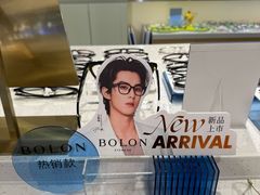 -视野联行眼镜·蔡司·尼康·豪雅·依视路(青浦宝龙店)