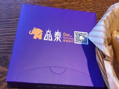 -品泰·泰国餐厅(苏州中心店)