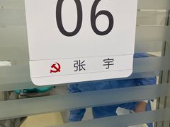 -上海市徐汇区口腔医院