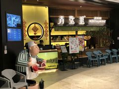 -弄堂里(西溪龙湖天街店)