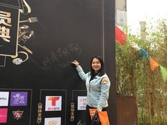 -广州市紫泥堂文化创意园景区