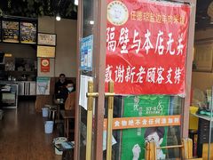 -攀枝花·任德琼·盐边羊肉米线