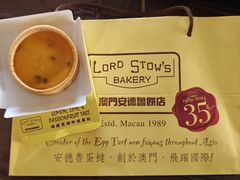 柠檬青柠热情果批-安德鲁饼店(总店)