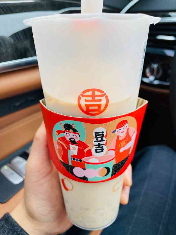 豆吉汤圆奶茶(龙湖上城店)-"好像自从圆真真开始,就很流行小汤圆饮品