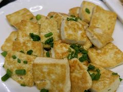 干煎豆腐饼-阿水土鸡(远光店)