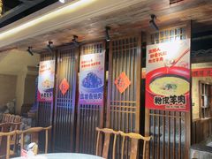 -帝一铭家宴(板塘店)