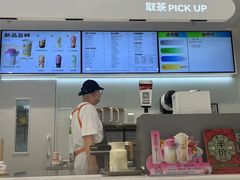 -LELECHA乐乐茶(新街口大洋店)