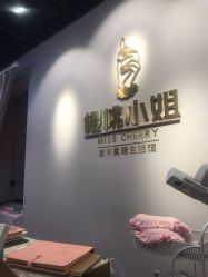 -花系美·美甲美睫精品店
