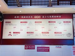-李兰英湖南面馆(护国路店)