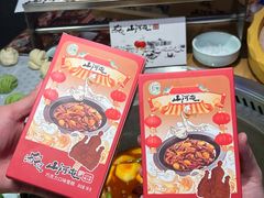 -山河屯铁锅炖·非遗铁锅炖(华强北店)