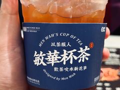 -敏华冰厅(天河城店)