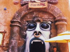 -大连海昌发现王国主题公园