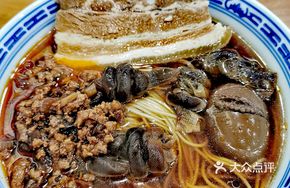 Sour Pork Noodles