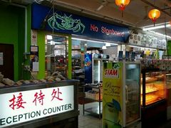 -無招牌海鮮(芽笼店)