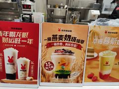 -书亦烧仙草(西宸天街店)