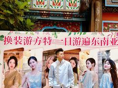 -南宁方特东盟神画