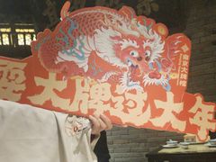 -南京大牌档(香港广场店)