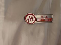 -海底捞火锅(丰尚国际广场店)