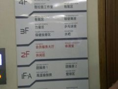 -五台山健身馆