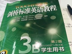 -新东方成人英语学习考试·口语·商务(延安路校区)