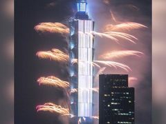 -台北101